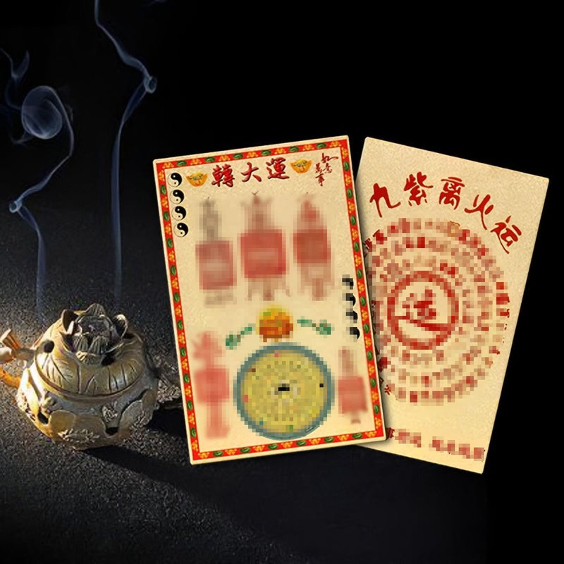 The New Buddha Card Is Gathered To Wealth—Big God Of Wealth And Treasure To The Big Luck—Nine Purple Fire Transport Copper Card Gold Card - Image 1